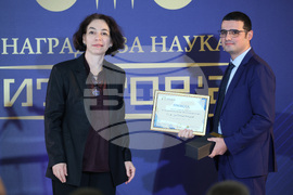 Годишни награди за принос в науката "Питагор" - церемония