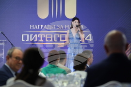 Годишни награди за принос в науката "Питагор" - церемония