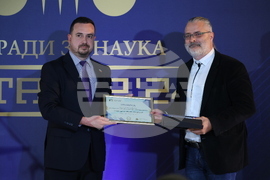 Годишни награди за принос в науката "Питагор" - церемония