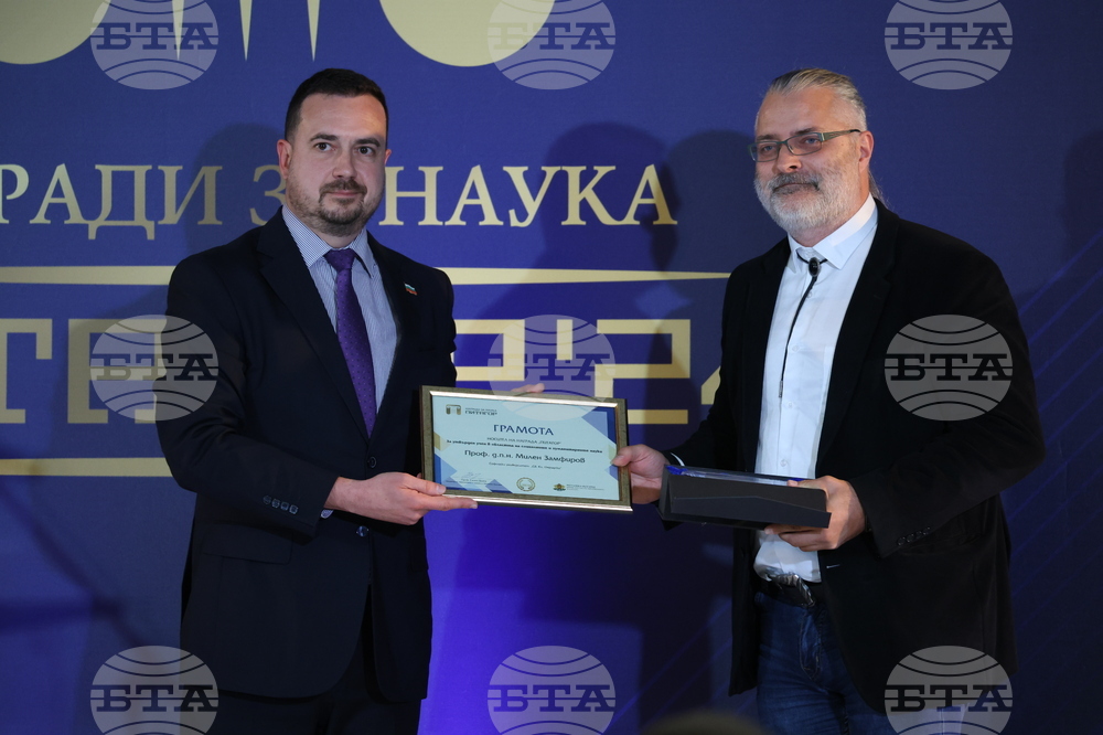 Годишни награди за принос в науката "Питагор" - церемония