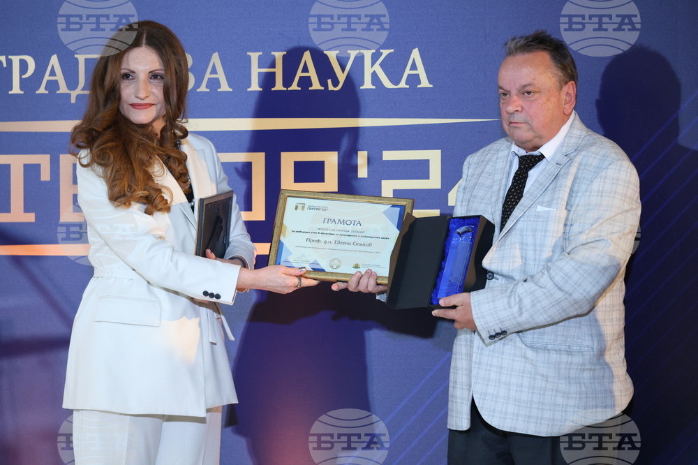 Годишни награди за принос в науката "Питагор" - церемония