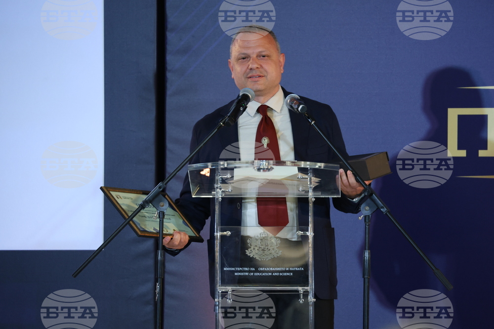 Годишни награди за принос в науката "Питагор" - церемония