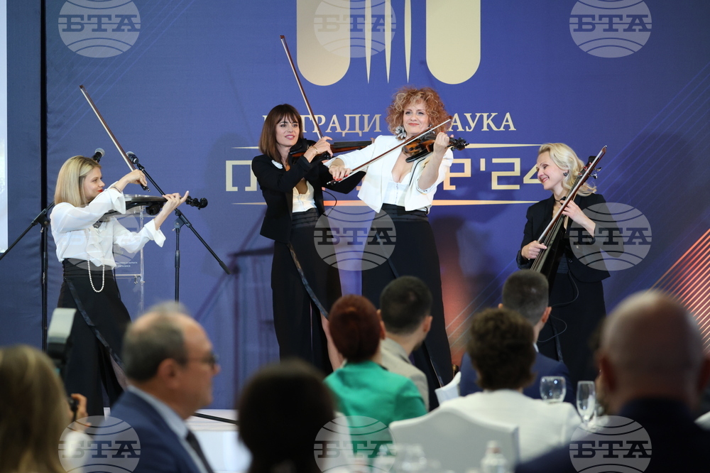 Годишни награди за принос в науката "Питагор" - церемония