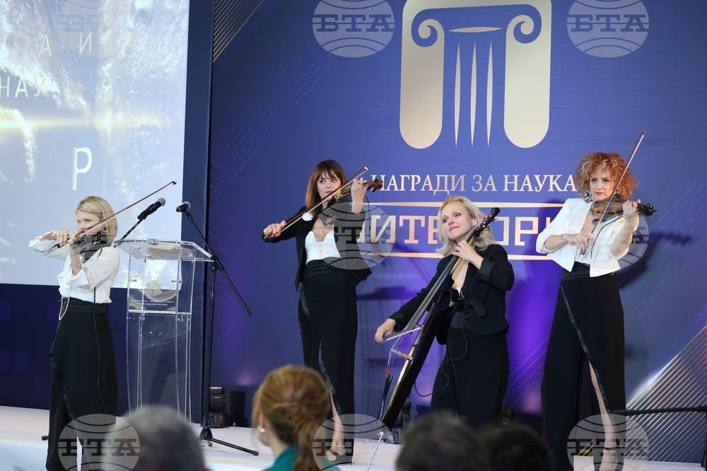 Годишни награди за принос в науката "Питагор" - церемония
