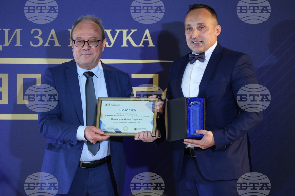 Годишни награди за принос в науката "Питагор" - церемония