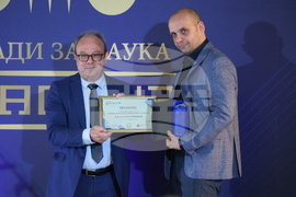 Годишни награди за принос в науката "Питагор" - церемония