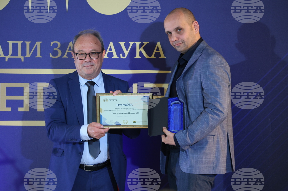 Годишни награди за принос в науката "Питагор" - церемония