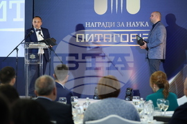 Годишни награди за принос в науката "Питагор" - церемония