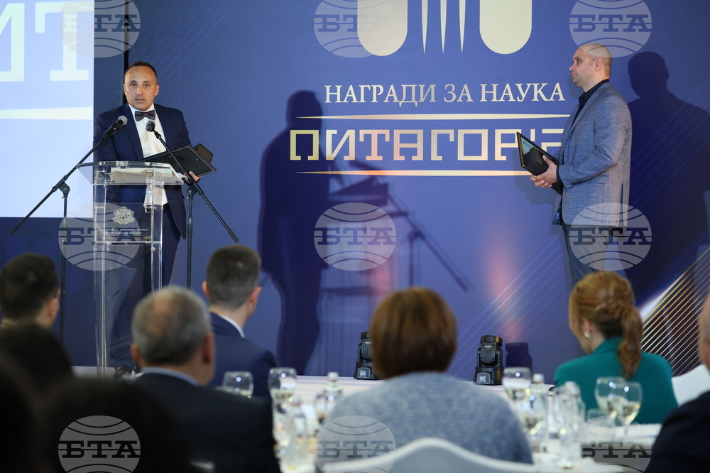 Годишни награди за принос в науката "Питагор" - церемония