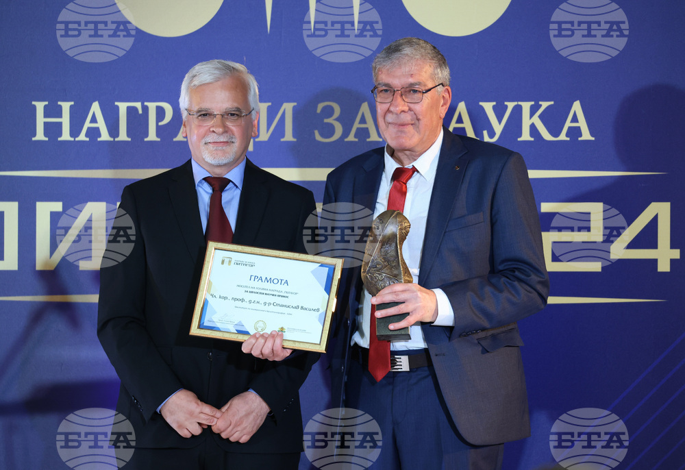 Годишни награди за принос в науката "Питагор" - церемония