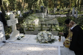 Яна Язова - възпоменание