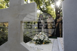 Яна Язова - възпоменание