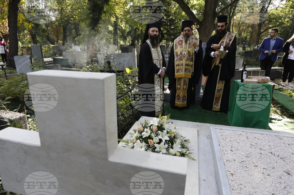 Яна Язова - възпоменание