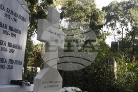 Яна Язова - възпоменание