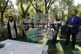 Яна Язова - възпоменание