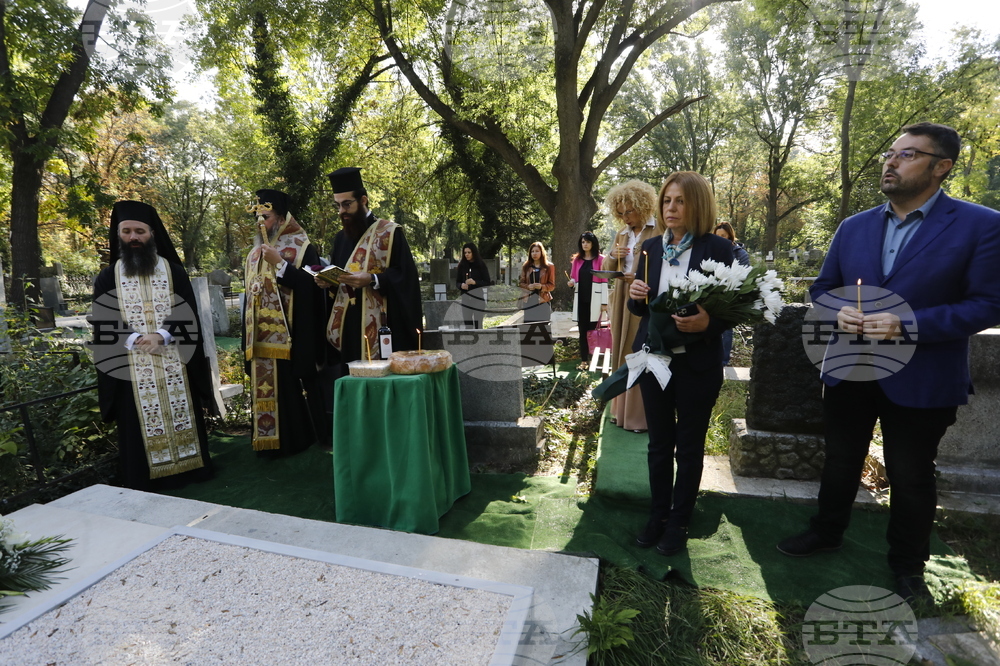 Яна Язова - възпоменание