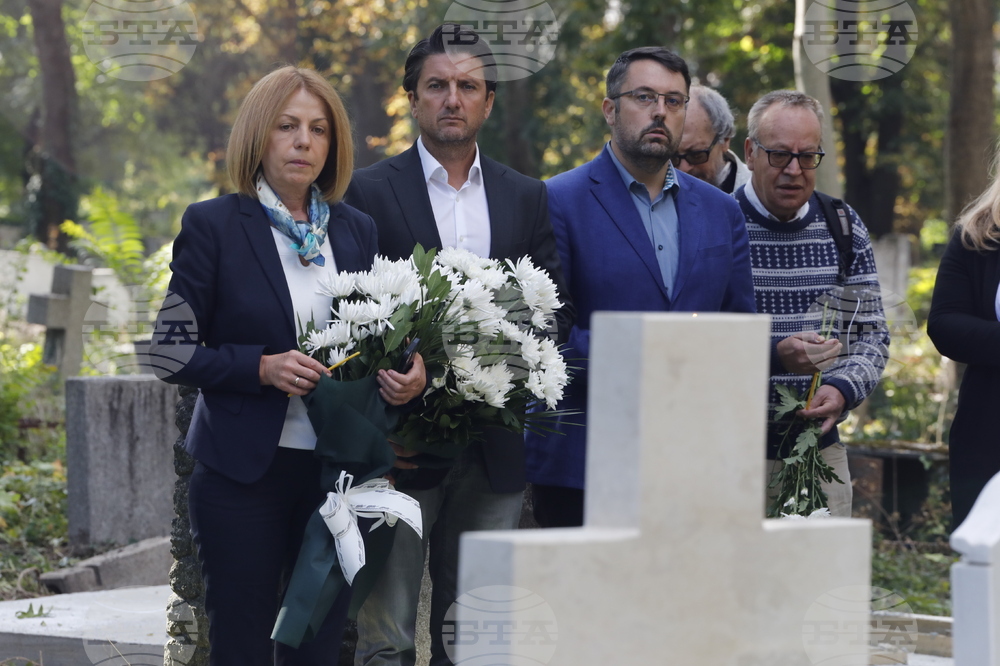 Яна Язова - възпоменание