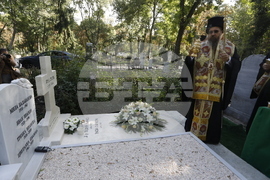 Яна Язова - възпоменание