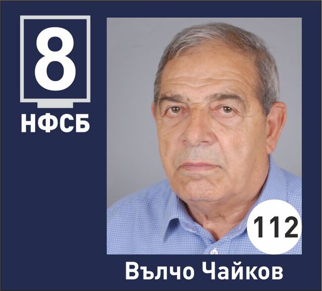 Оградата по границата ограничава бежанския поток, но тя трябва да се поддържа