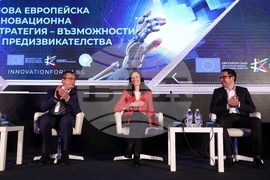 Мария Габриел - „Новата европейска иновационна програма“