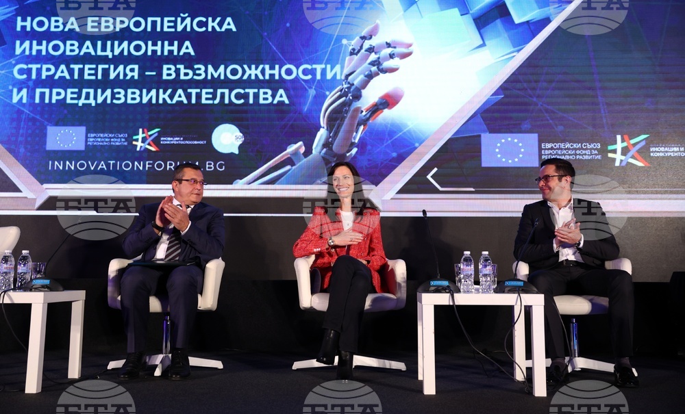 Мария Габриел - „Новата европейска иновационна програма“
