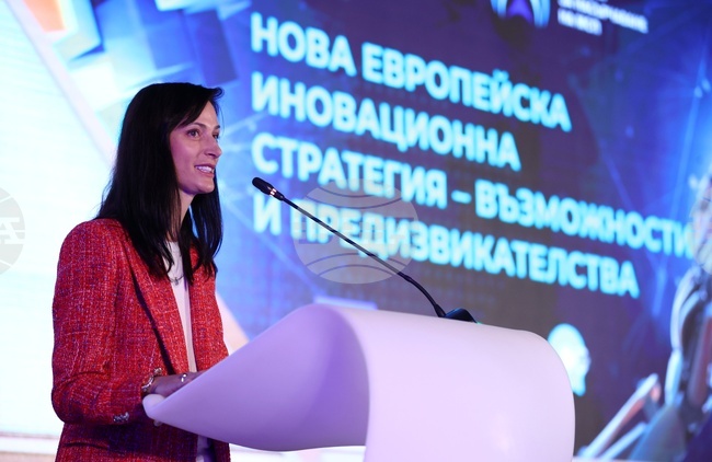 Мария Габриел - „Новата европейска иновационна програма“