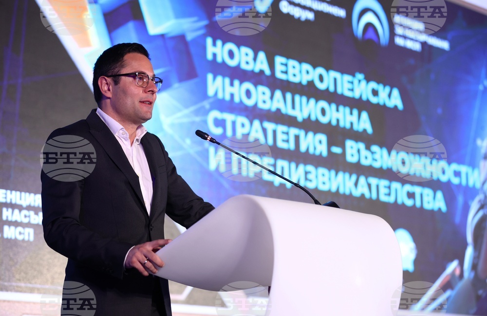 Александър Пулев - „Новата европейска иновационна програма“