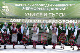 Варна -  Нова академична година във ВСУ