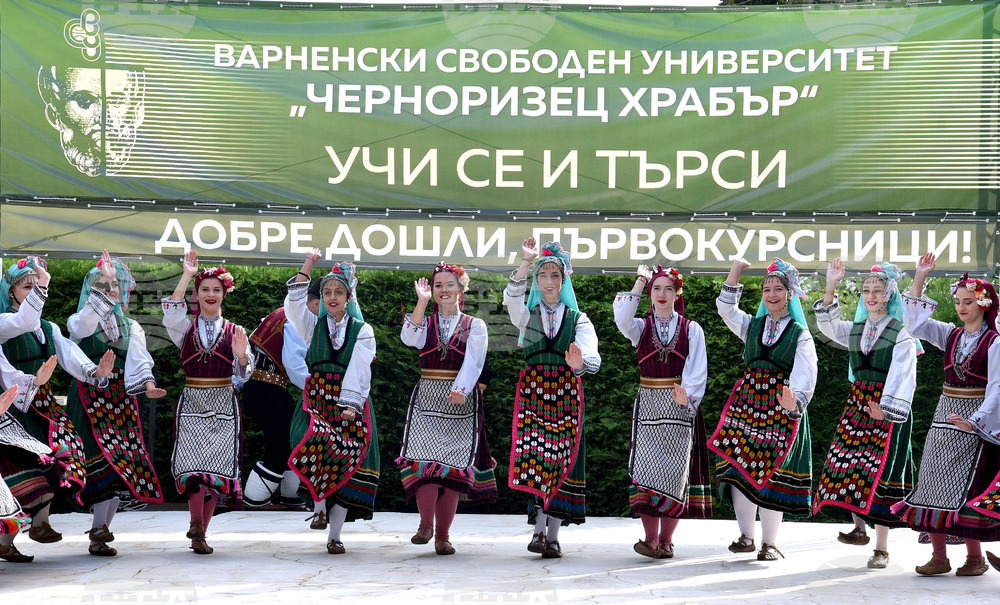 Варна - Нова академична година във ВСУ