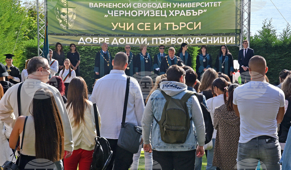 Варна - Нова академична година във ВСУ