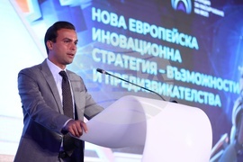 Бойко Таков - „Новата европейска иновационна програма“