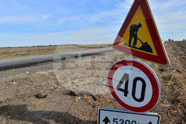 Село Яким Груево - ремонт