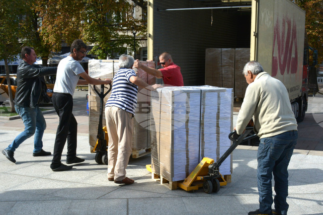 Русе - бюлетини