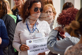 Благоевград - РЗИ - служители - протест