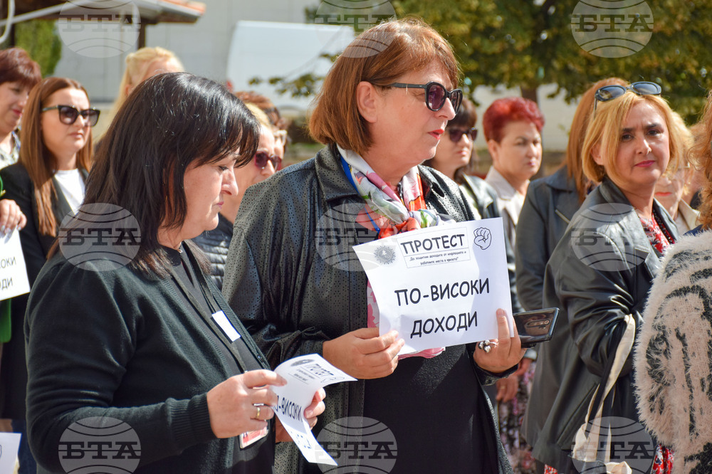 Благоевград - РЗИ - служители - протест