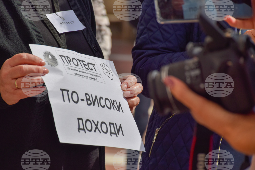 Благоевград - РЗИ - служители - протест