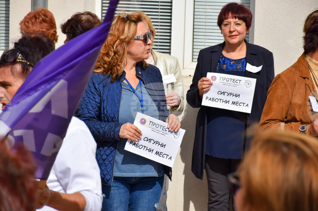 Благоевград - РЗИ - служители - протест