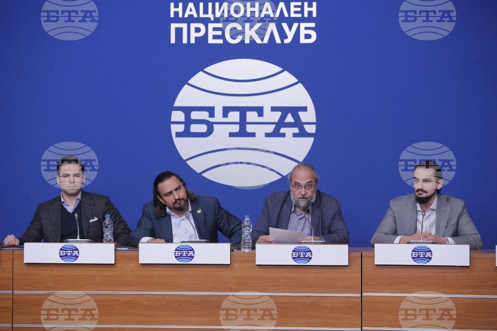 Национален пресклуб на БТА - пресконференция