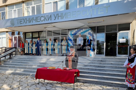 Варна - Технически университет