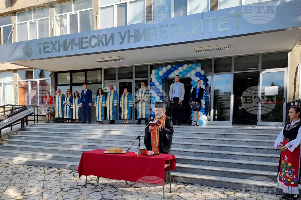 Варна - Технически университет