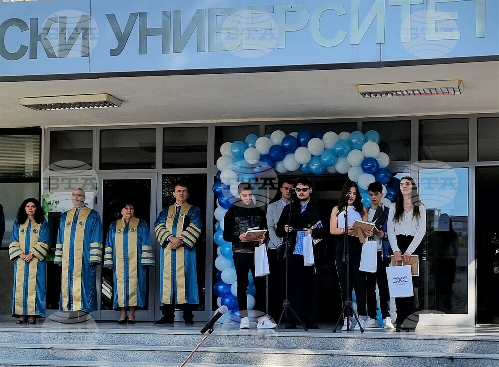 Варна - Технически университет