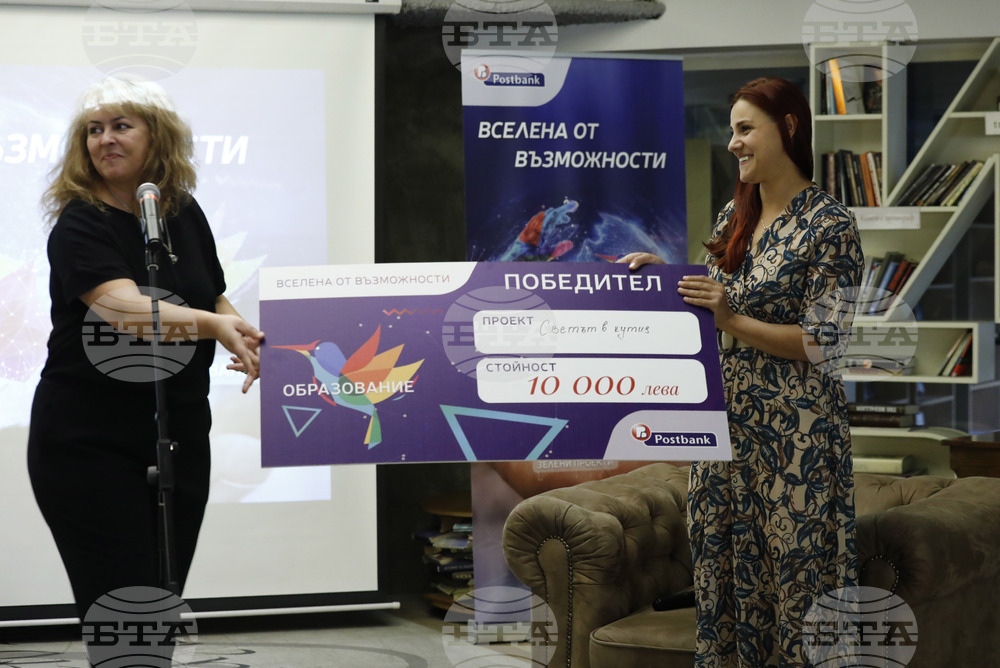 Иновативна програма "Вселена от възможности"