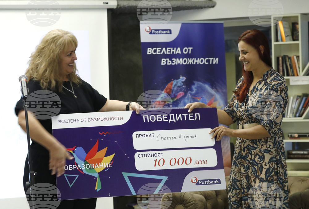 Иновативна програма "Вселена от възможности"