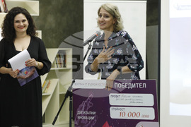 Иновативна програма "Вселена от възможности"