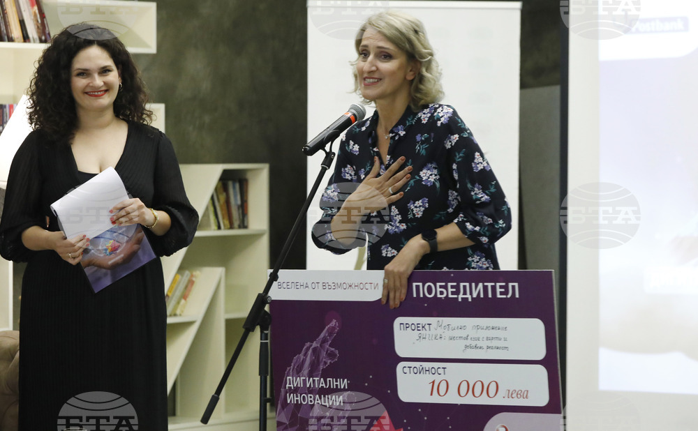 Иновативна програма "Вселена от възможности"
