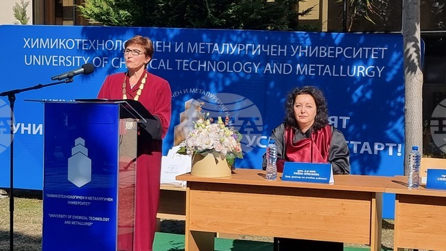  Втора конференция „Биоактивни органични и неорганични авангардни материали и чисти технологии“ по проекта ВiOrgaMCT организира ХТМУ 