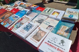 Инициатива „Сподели книга“ - коалиция „Левицата“