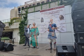 Стара Загора - фестивал - „Августа Траяна до Боруй“