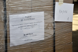 Варна - изборни бюлетини - транспортиране