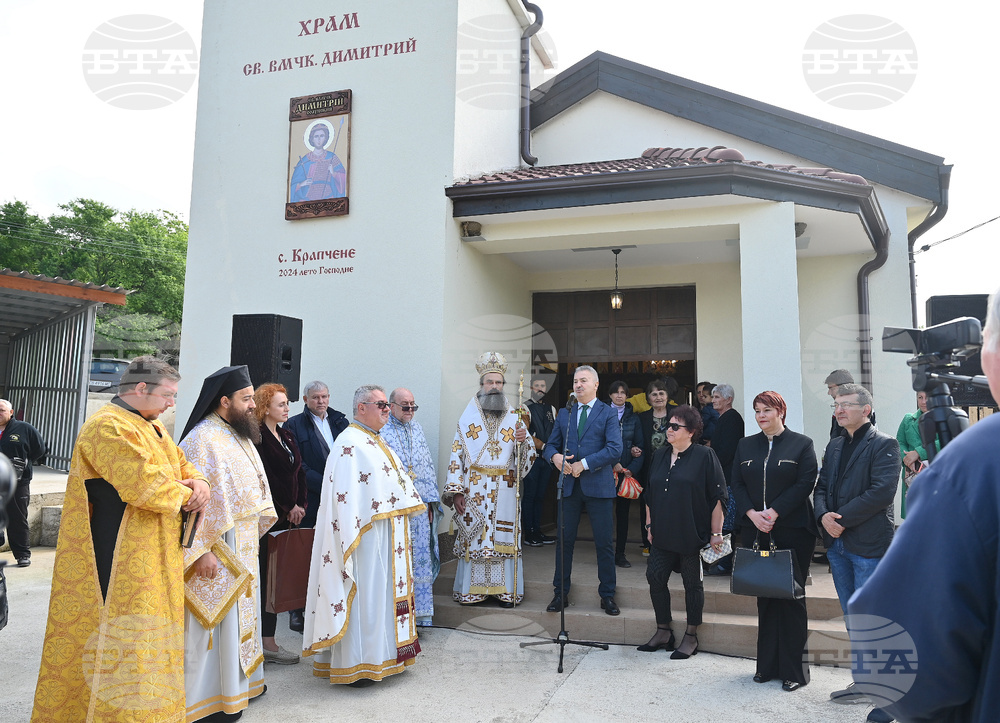 Монтана - село - храм - откриване